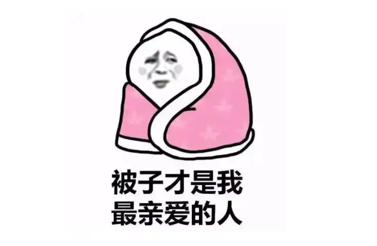 为什么天气冷时会抖(天气冷身体会发抖有什么危害)