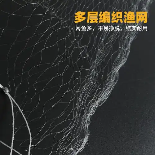 新型捕鱼网无钩粘网霸王捆捕鱼自投罗网小鱼网白条鲫鲤鱼渔具用品