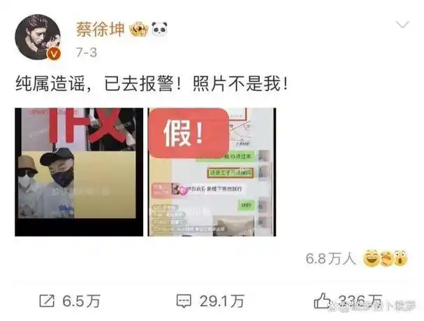 奔跑吧"原地消失术",蔡徐坤怎么了?演唱会是否能如期举行?