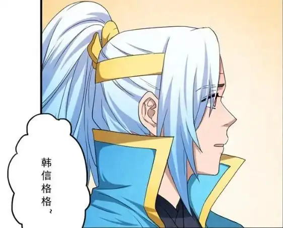 王者荣耀漫画:李白找韩信求抱抱,吓得蔡文姬和孙膑赶紧溜走
