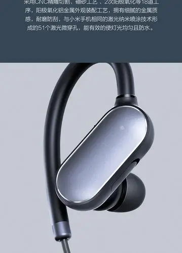 xiaomi/小米 运动蓝牙耳机跑步挂耳式超小迷你开车防水无线耳塞