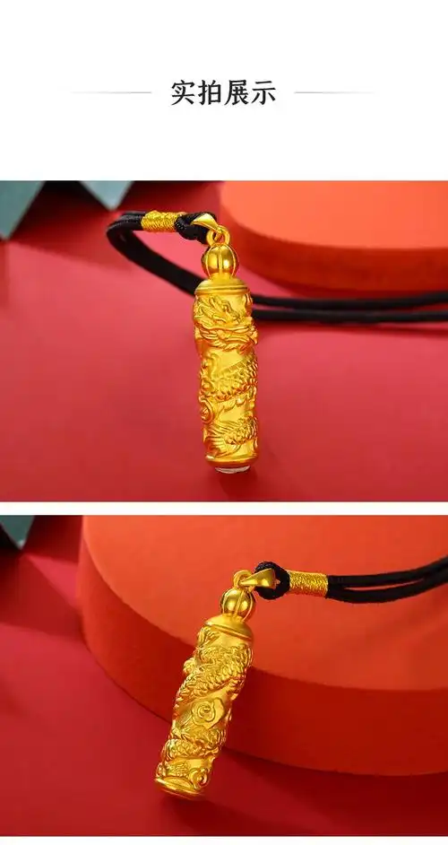 老凤凰黄金吊坠男足金999龙柱吊坠男士生肖龙挂坠项链送男友送爸爸