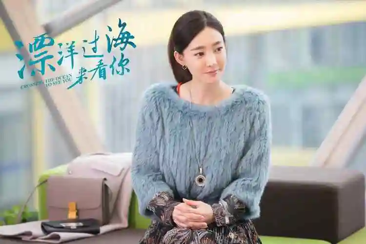 漂洋过海来看你王丽坤动态屏保