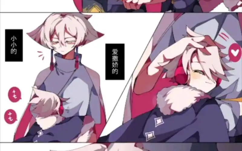 【光遇同人】龙卡菇卡_手机游戏热门视频