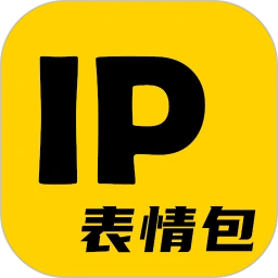 表情包app