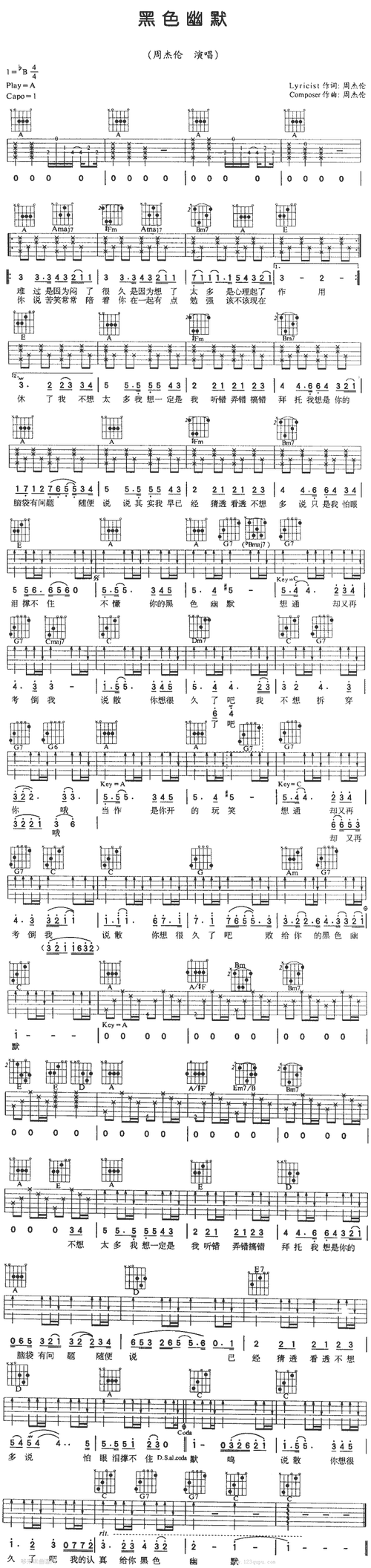 黑色幽默周杰伦吉他谱