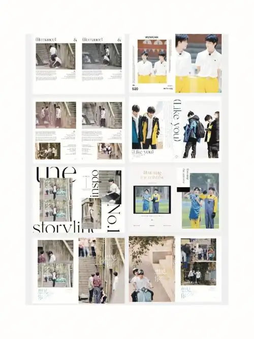 饭圈美工设计pb内页排版文轩