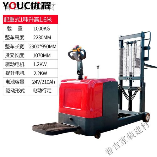 奇立彩吨吨吨无腿配重全电动堆高车 平衡式电瓶叉车 液压升高装卸 (载