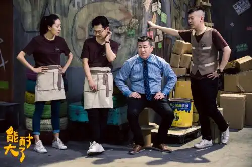 情景喜剧《能耐大了》爽口治愈 德云天团再出征笑翻观众