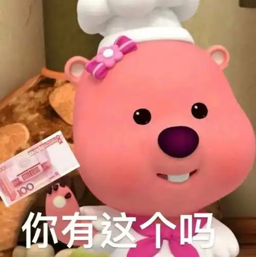 沙雕可爱表情包还在装孤单钓鱼吗