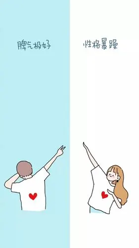 可爱背景图,和男朋友用起来吧 - 堆糖,美图壁纸兴趣社区