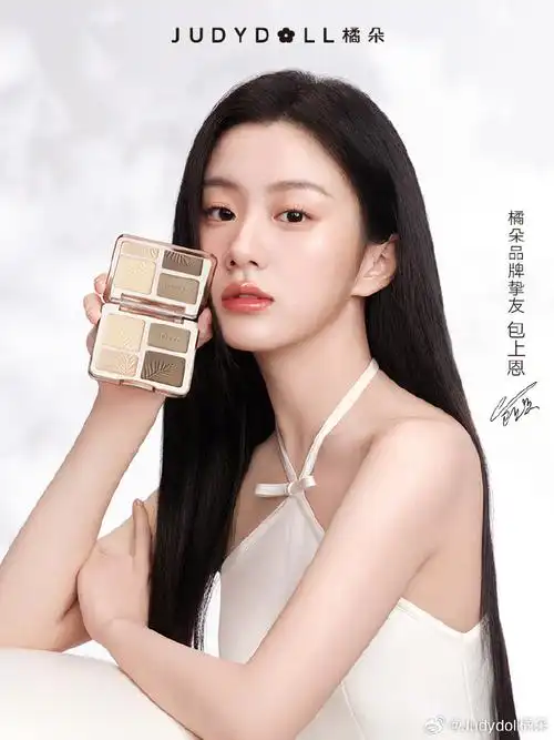 包上恩橘朵品牌挚友##橘朵包你好看##包上恩同款