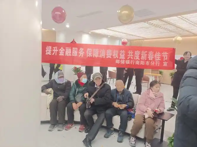 邮储银行南阳市分行开展春节期间金融知识教育宣传活动