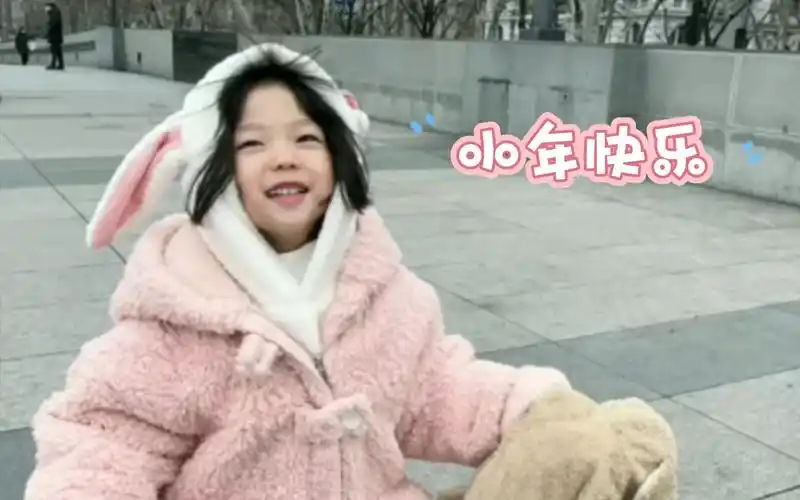 【心儿宝贝】心儿祝大家小年快乐呦～701577