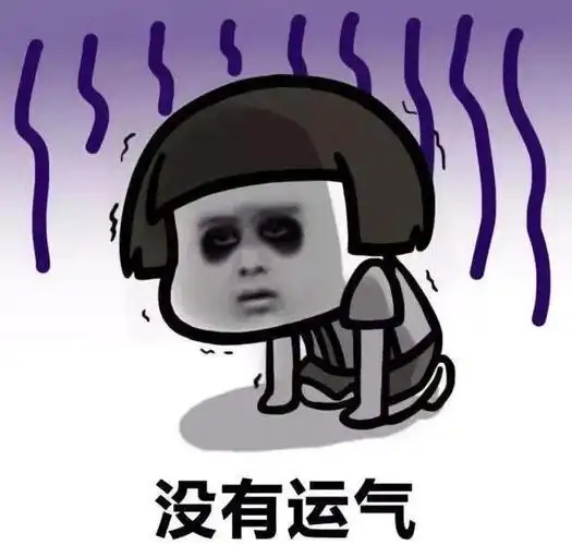 那么,当运气不好时,该如何转运呢?