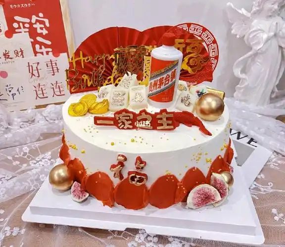 塞钱生日蛋糕50岁的爸爸生日