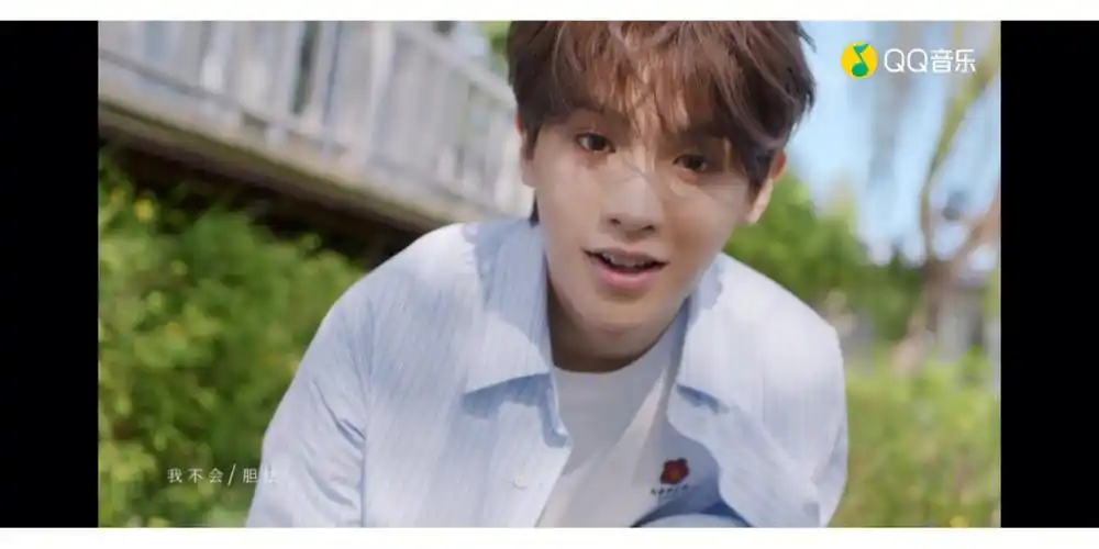 黄明昊  我已经代入了