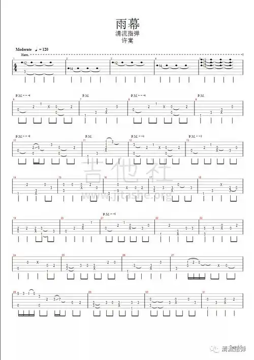 雨幕(端游《新天龙八部》主题曲)吉他谱(图片谱,指弹)_许嵩(vae)_雨幕