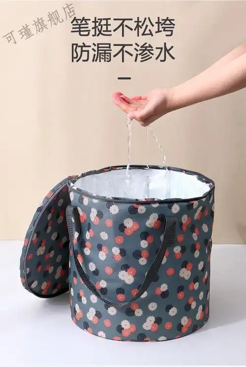 上海红心泡脚桶 泡脚袋便携式水盆旅行可折叠洗脸盆保温户外旅游泡脚