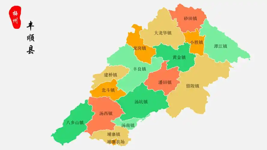 丰顺县地图梅州市丰顺县乡镇街道地图高清矢量可填充编辑地图ppt模板