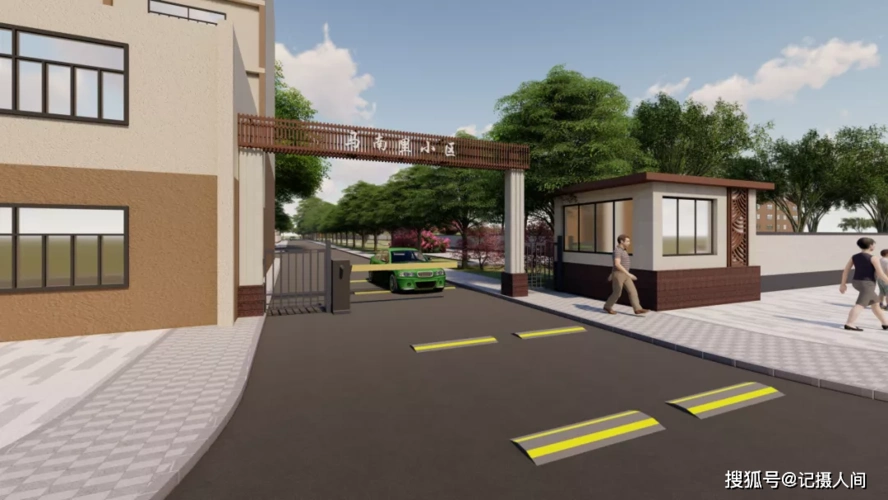 北京:老旧小区改造启动, 朝阳马南里社区即将旧貌换新颜