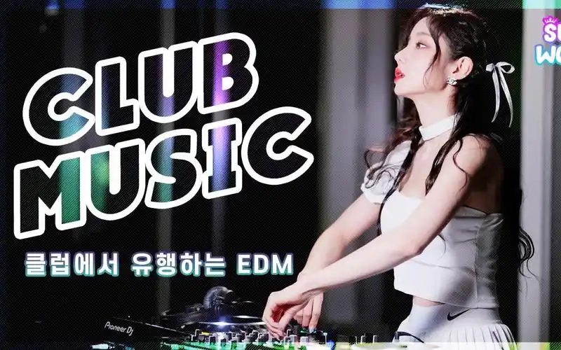 djsura韩国美女dj2020edm夜店风串烧打碟livemix26