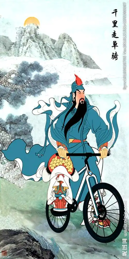 关羽千里走单骑搞笑图