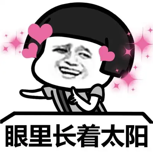 蘑菇头表情包之别人再好也是别人_腾讯新闻