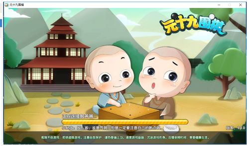 少儿围棋 对弈 题库 绝艺 半年299 全年499 现在购买送棋具