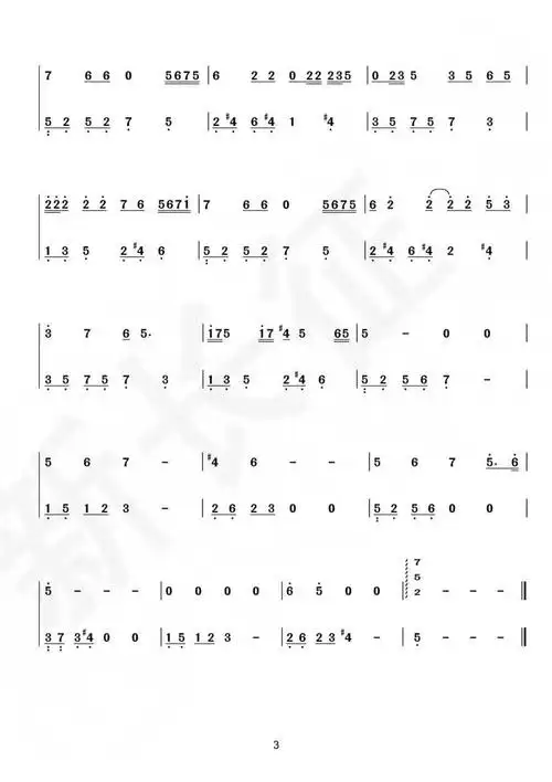 有没有人需要简谱空白格简谱