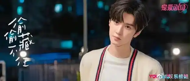 陈哲远偷偷藏不住表现鞠婧祎男友孟子义影视资源少