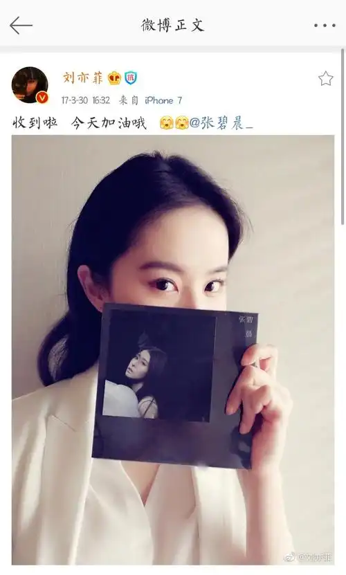 【张碧晨×刘亦菲】偶像(六)龙虾饼关注打开新页展开李沁今天早早就醒