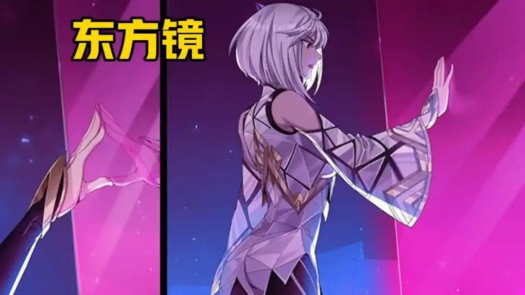 王者荣耀东方镜克制技巧