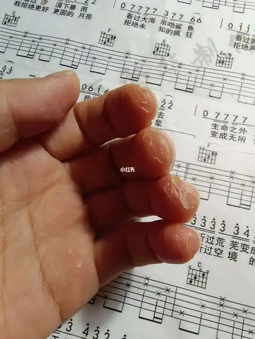 f小横按是终于练会了,可是只要有小横按,和弦转换就好慢哦#自学吉他