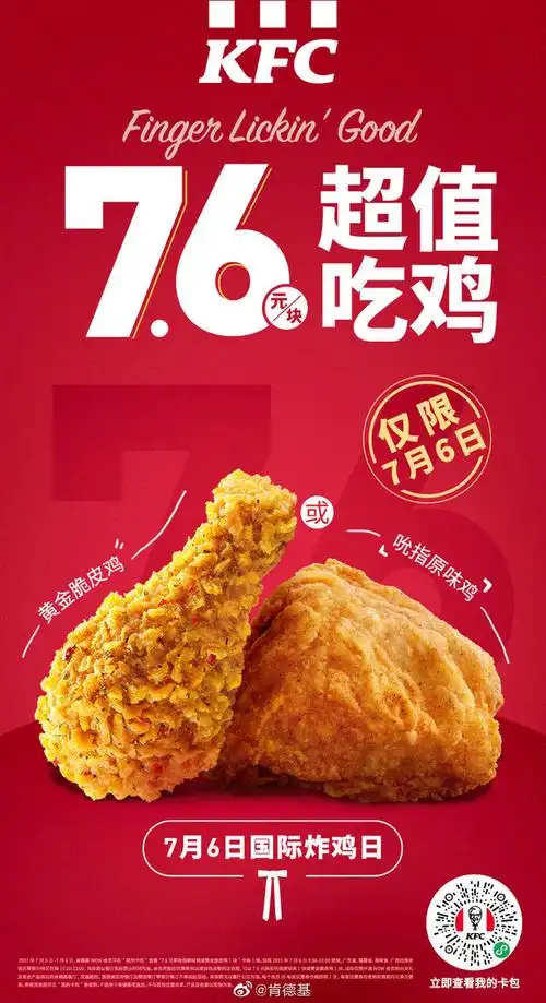 的个人主页微博