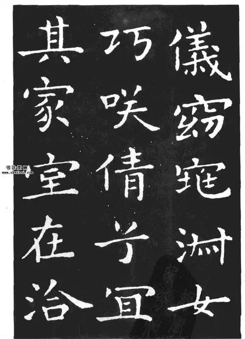 《孝女曹娥碑》王羲之小楷字帖高清下载(2)_毛笔楷书字帖下载_书法爱