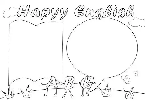 英语手抄报空白模板 英语手抄报空白模板a4纸打印