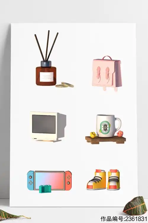 c4d生活物体卡通立体摆件素材