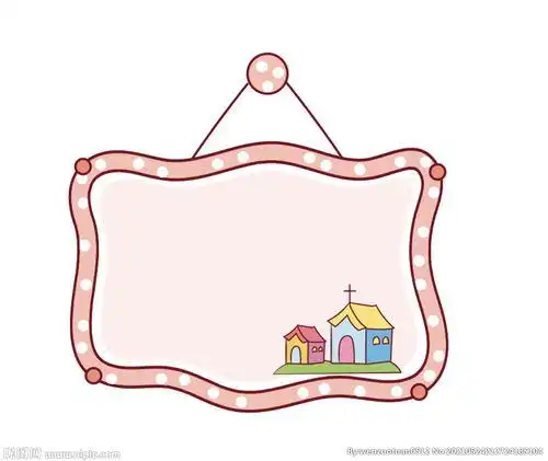 标题边框简笔画,标题边框简单又漂亮_竞价网