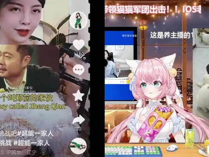 当虚拟主播直播了八个小时在直播间抽风时