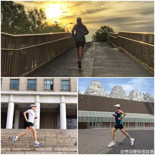 大揭密如何自拍奔跑中的自己跑步拍照那点事儿2