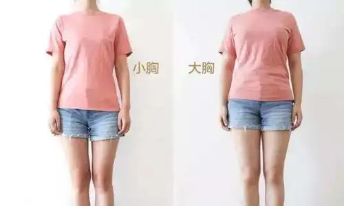 胸小女生和胸大女生穿一样的衣服, 为啥差别那么大? 真扎心!