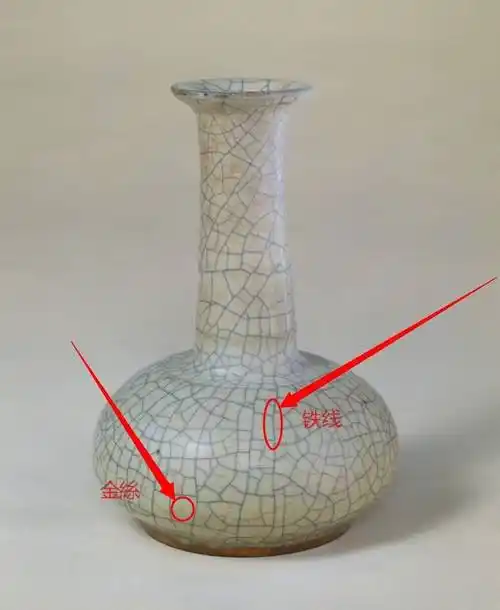 宋代哥窑瓷器真品主要特征及鉴定方法