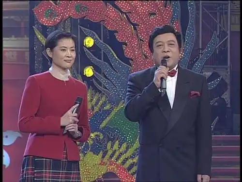 1998年中央电视台春节联欢晚会