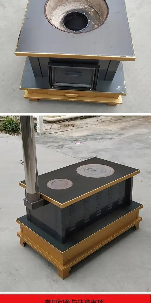 农村柴火炉家用冬季木煤气取暖炉烧木柴气化炉多功能柴火灶烤火炉烧柴