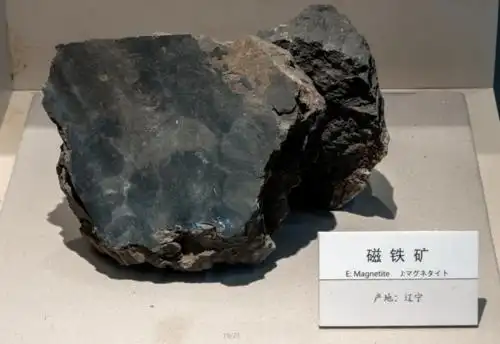 江雪说展品——磁铁矿(下)