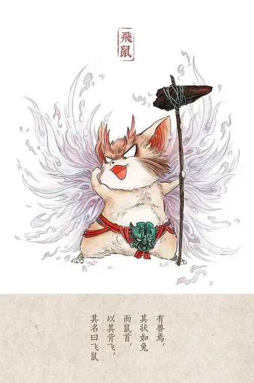 q系山海经——"浑圆山海"