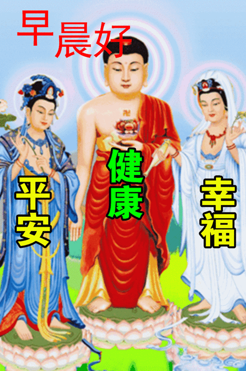 早上好表情包,祝愿您一帆风顺,一生幸福,健康与平安!