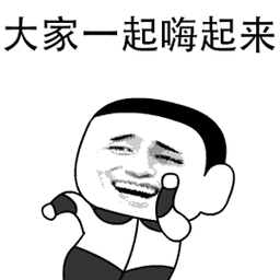 270_270gif 动态图 动图