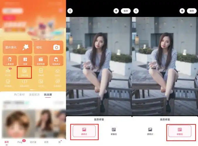 如何查找网上某一图片的原始出处?